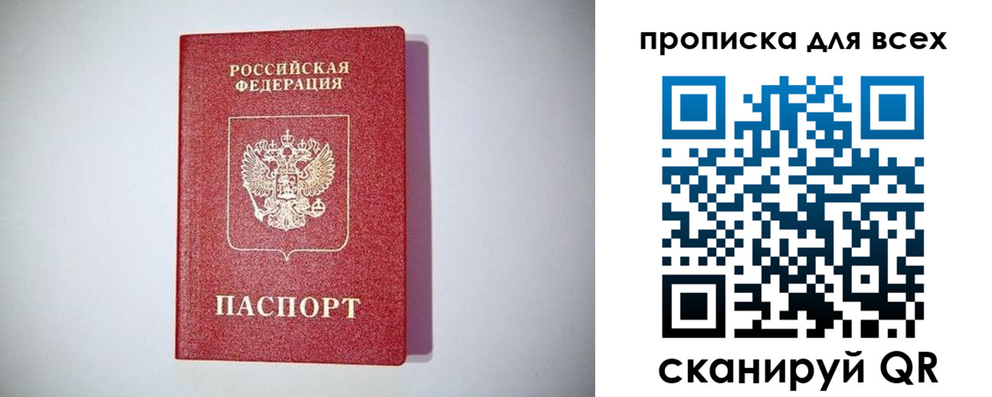 регистрация для дет. сада в Саранске